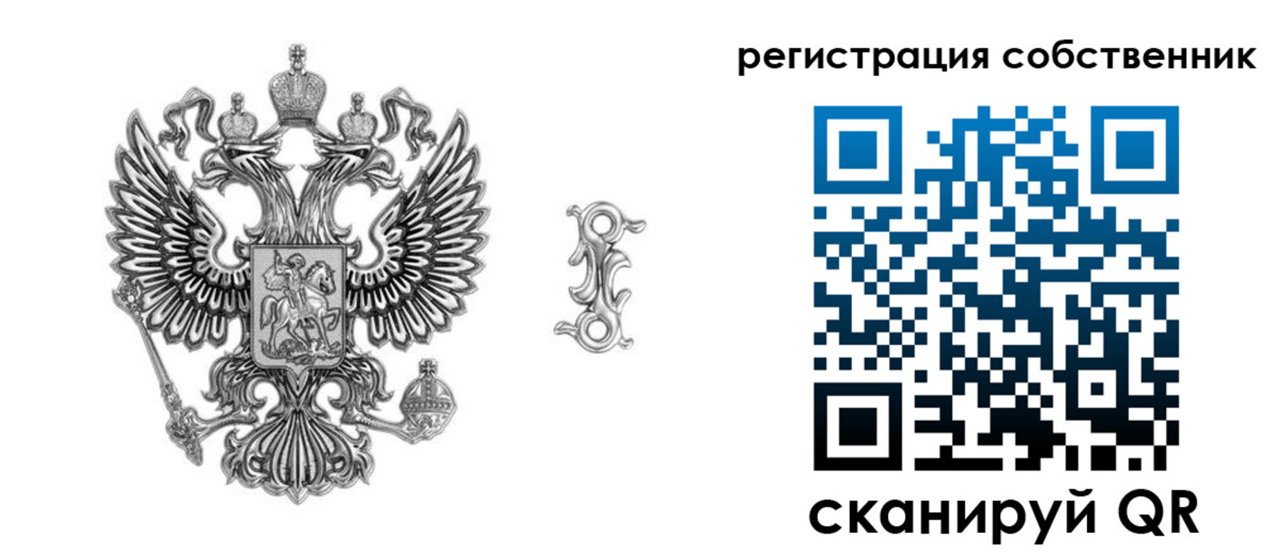 прописка для школы в Ступино