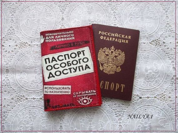 прописка в Ступино